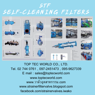 stf automatic filter