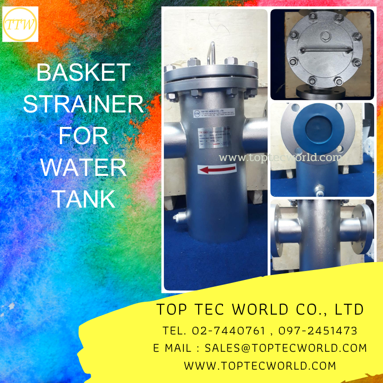 basket strainer for water tank