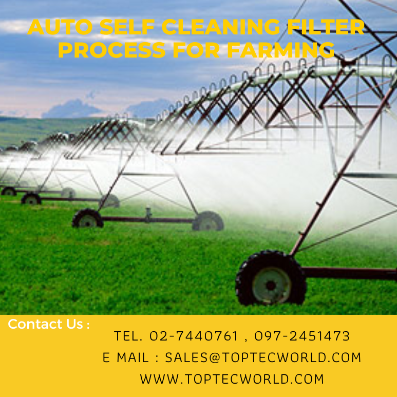 auto self cleaning filter process for farming