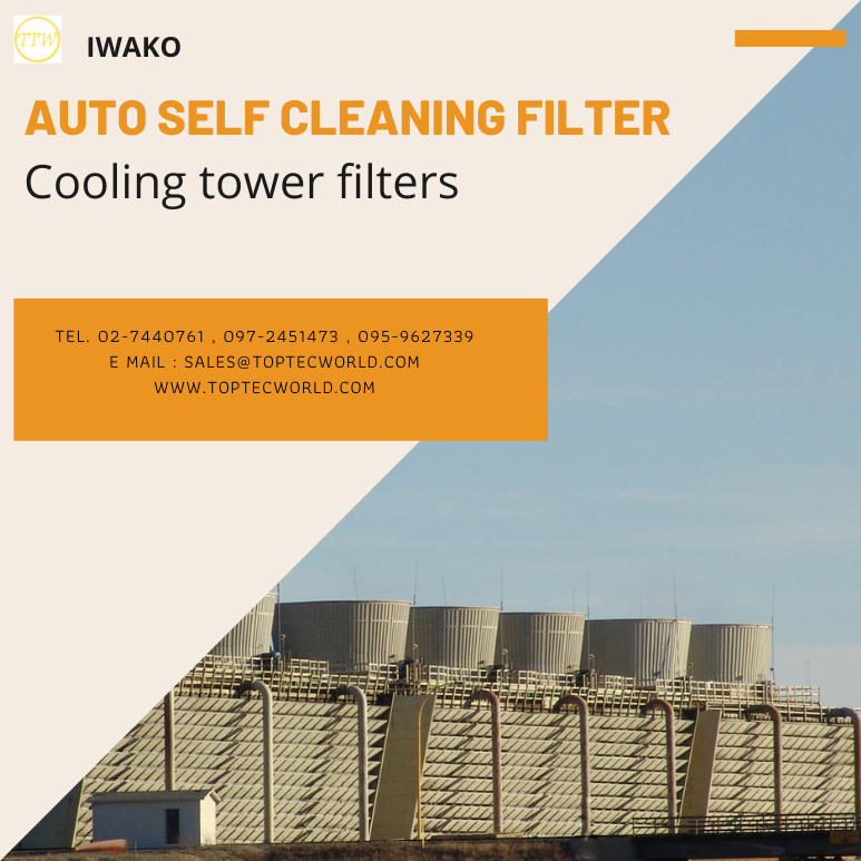 cooling tower filters