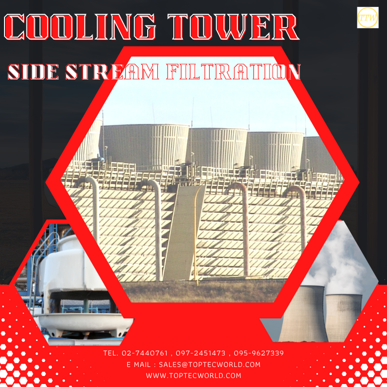 cooling tower side stream filtration