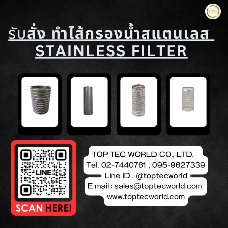 stainless steel screen mesh filter for strainer industrial