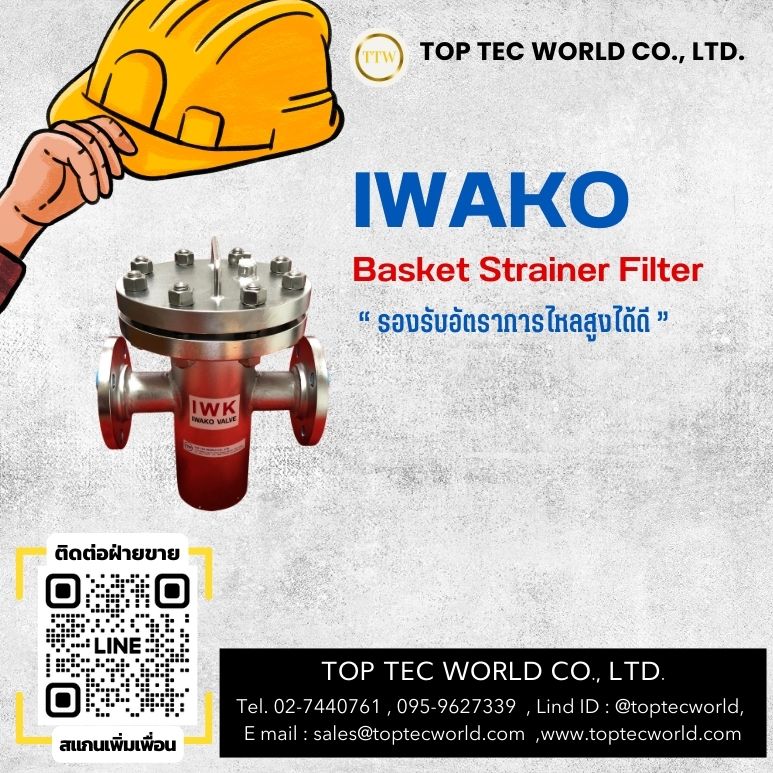 Bolted cover basket strainer_ Basket Strainer types standard_Basket Strainer แบบฝาบน